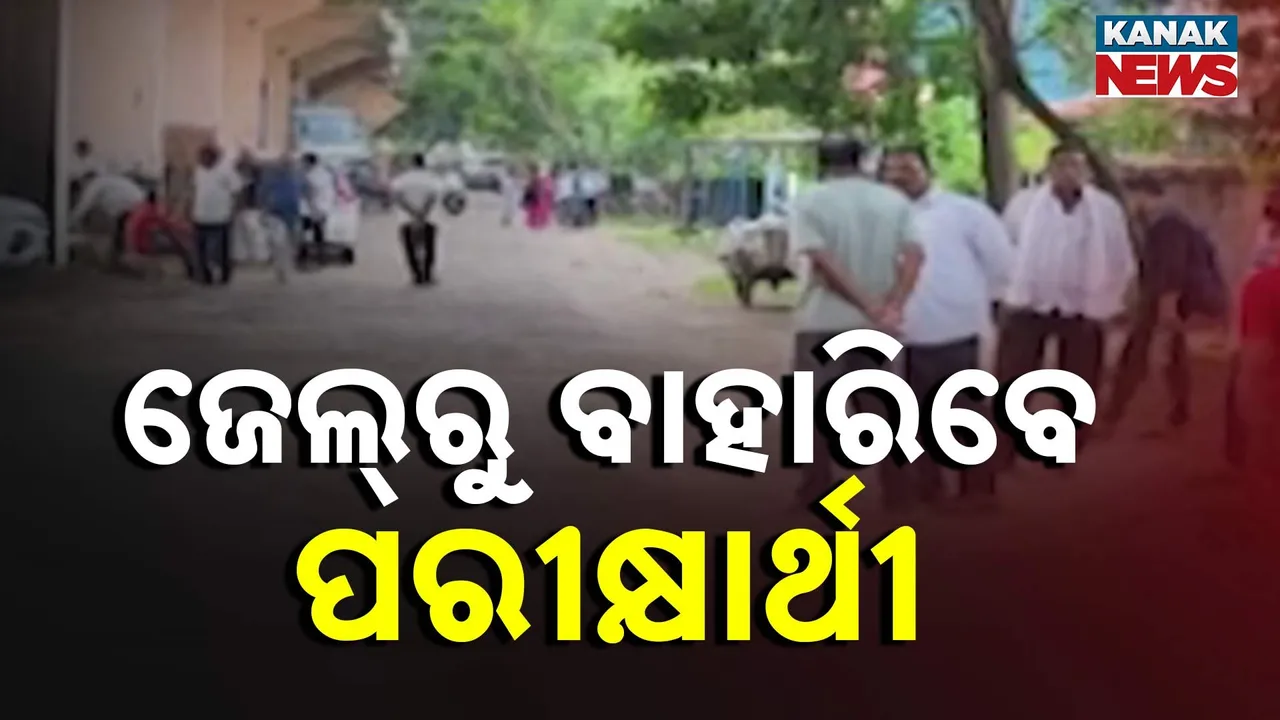  SI exam fraud Photograph: (KanakNews) 