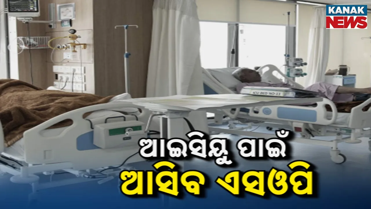  SOP to be issued for ICU Photograph: (Kanaknews) 