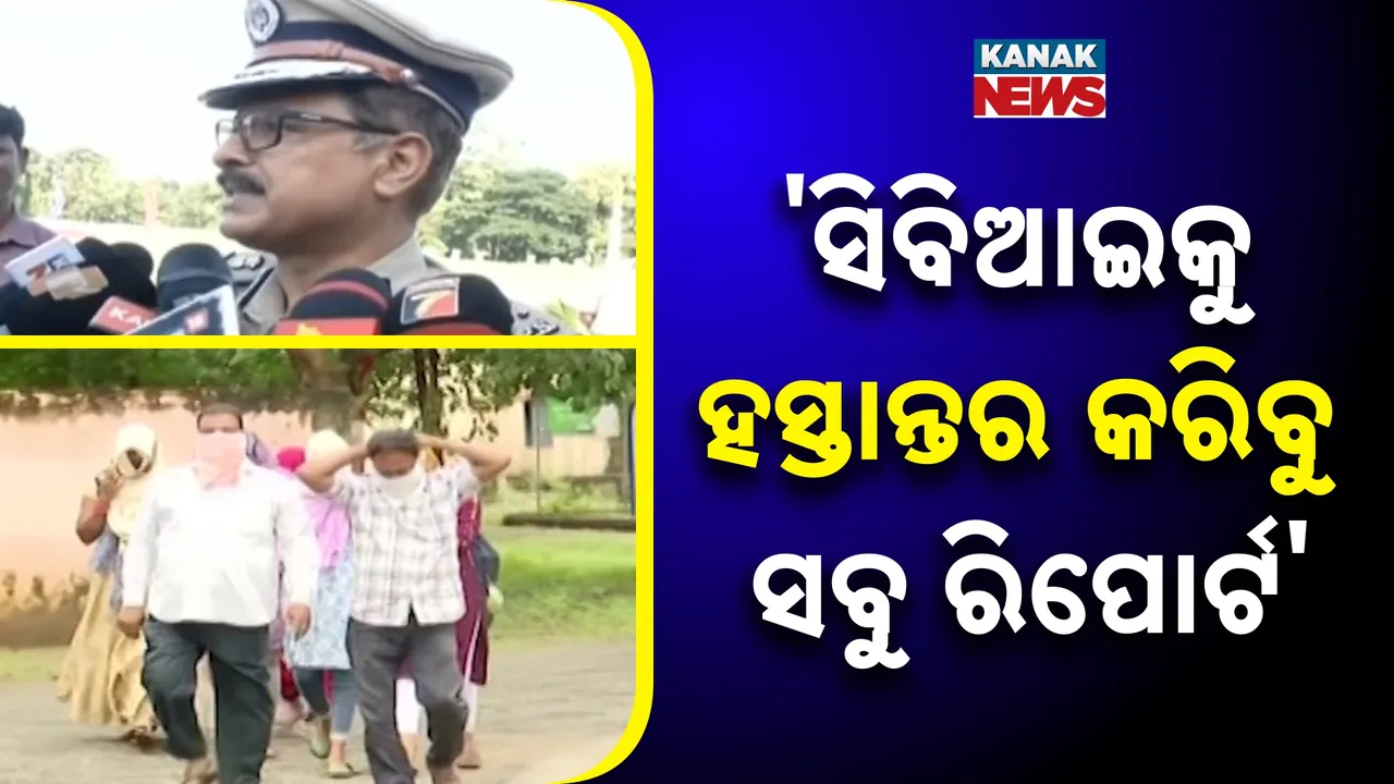  CBI Photograph: (KanakNews) 