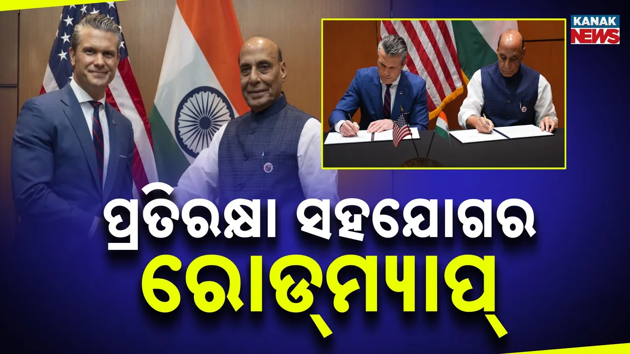  india-america relation Photograph: (kanaknews) 