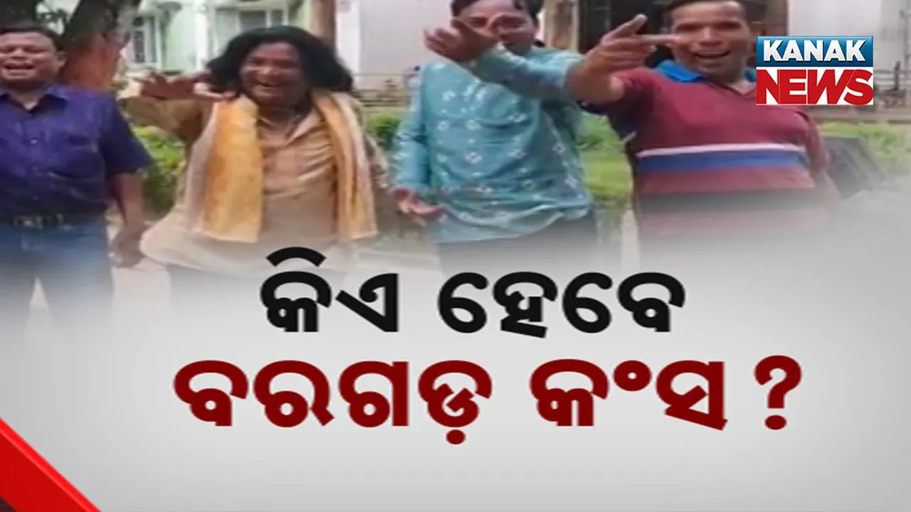  Bargarh Dhanu Yatra Photograph: (Kanak News) 