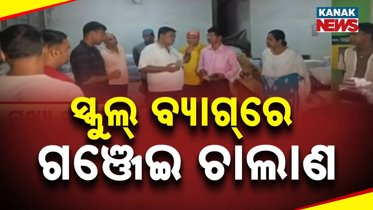  Smuggling marijuana Photograph: (KanakNews) 