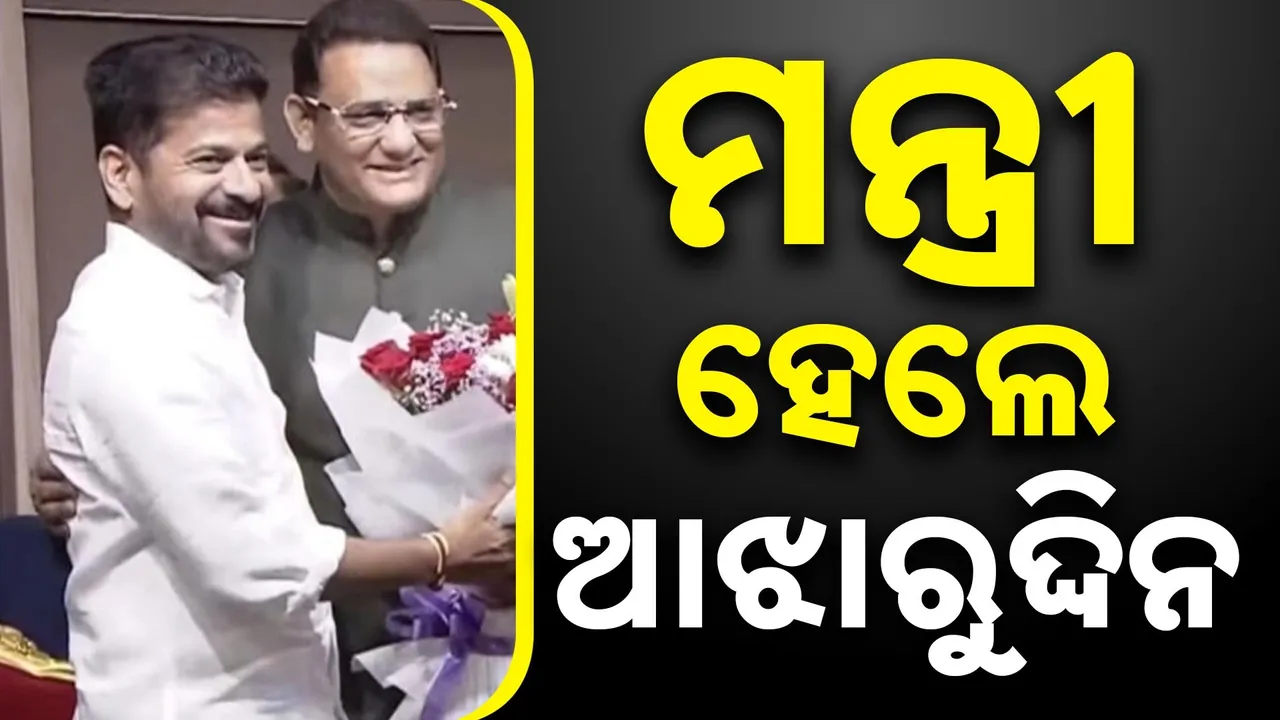  କେବେ ଭାରତୀୟ କ୍ରିକେଟ୍ ଟିମର ଥିଲେ ଅଧିନାୟକ, ଆଜି ମନ୍ତ୍ରୀ ଭାବେ ନେଲେ ଶପଥ