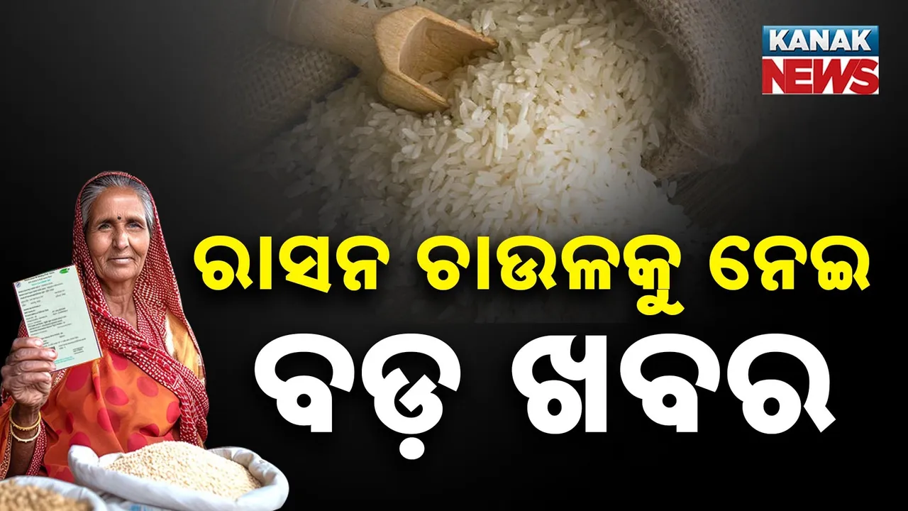  Photograph: (KANAKNEWS) 