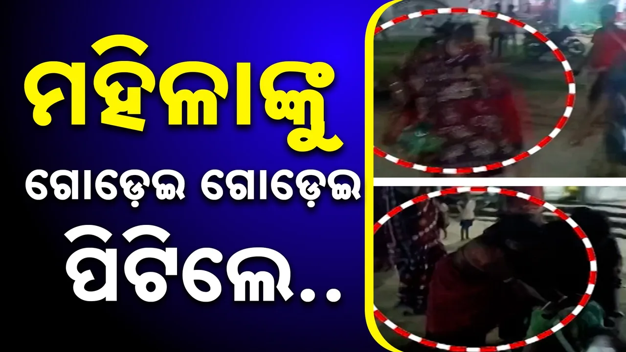  The woman was beaten severely Photograph: (KanakNews) 