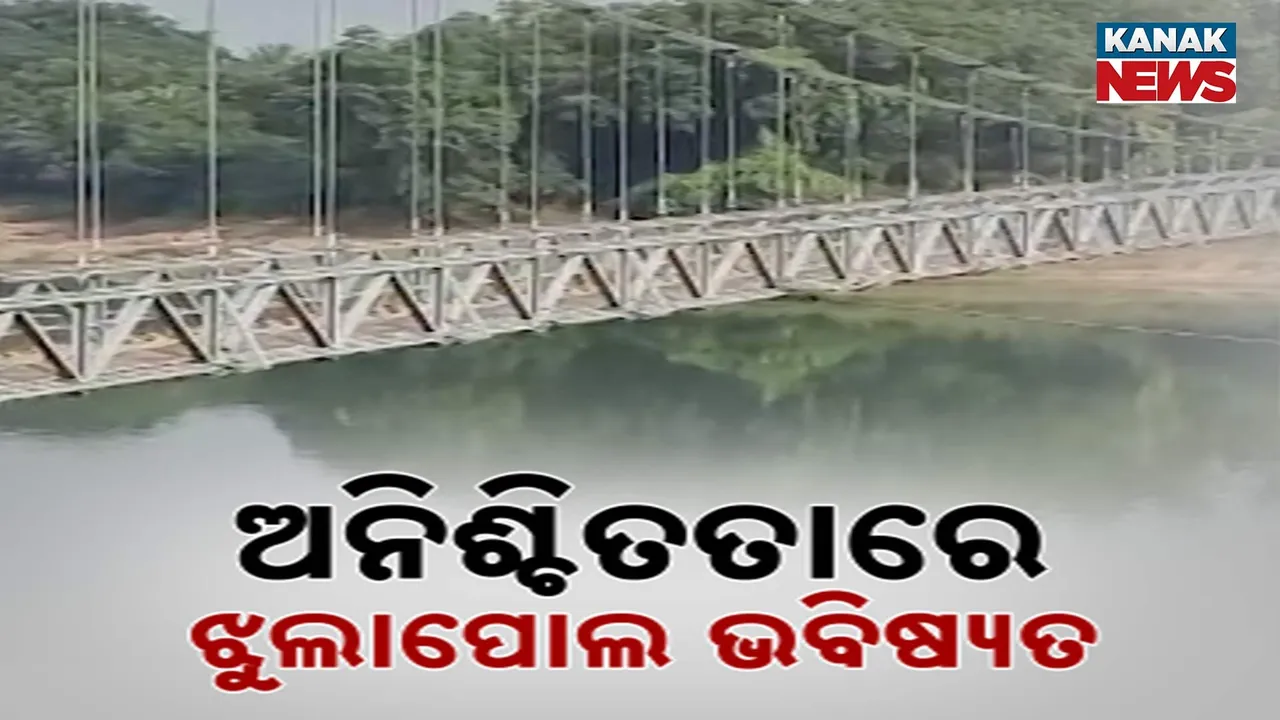  Dhableswar Hanging Bridge Photograph: (Kanak News) 