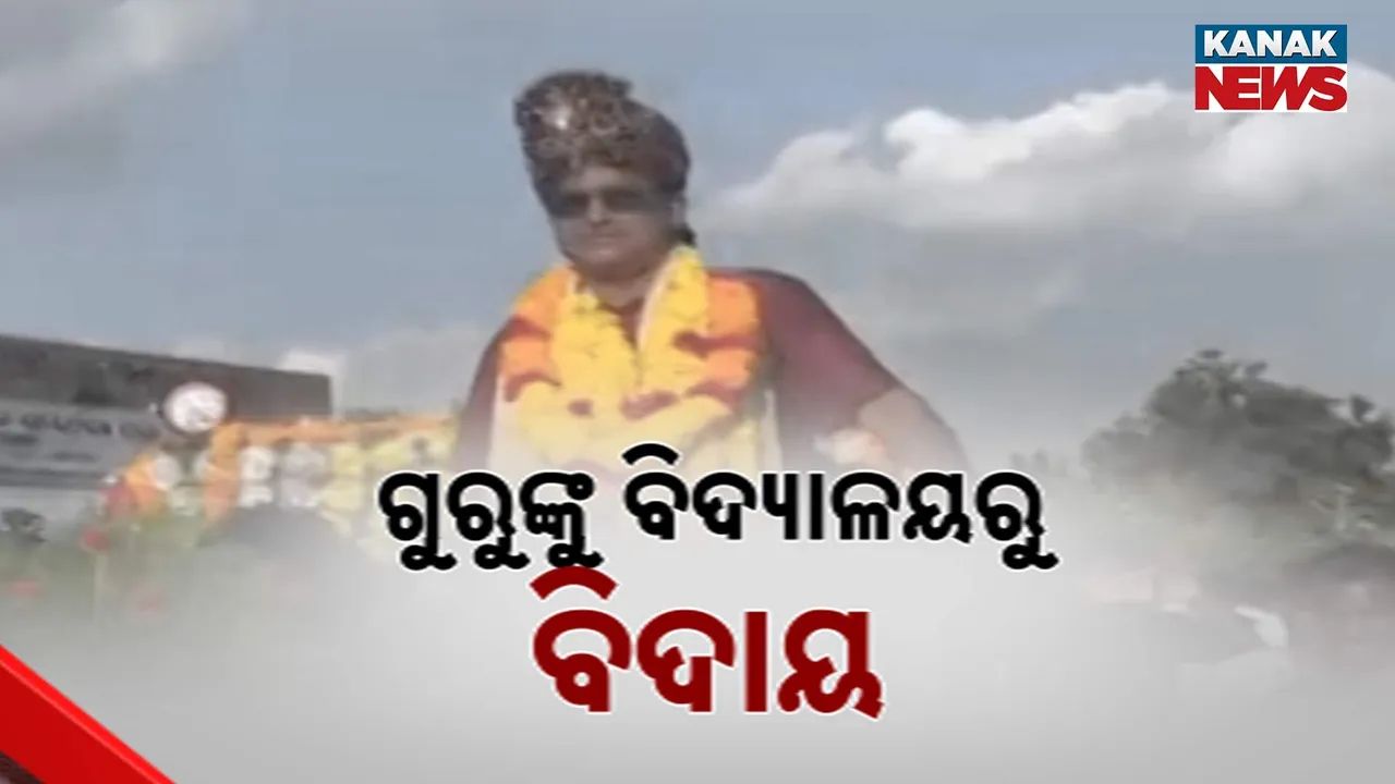  Unmarried Teacher Photograph: (Kanak News) 