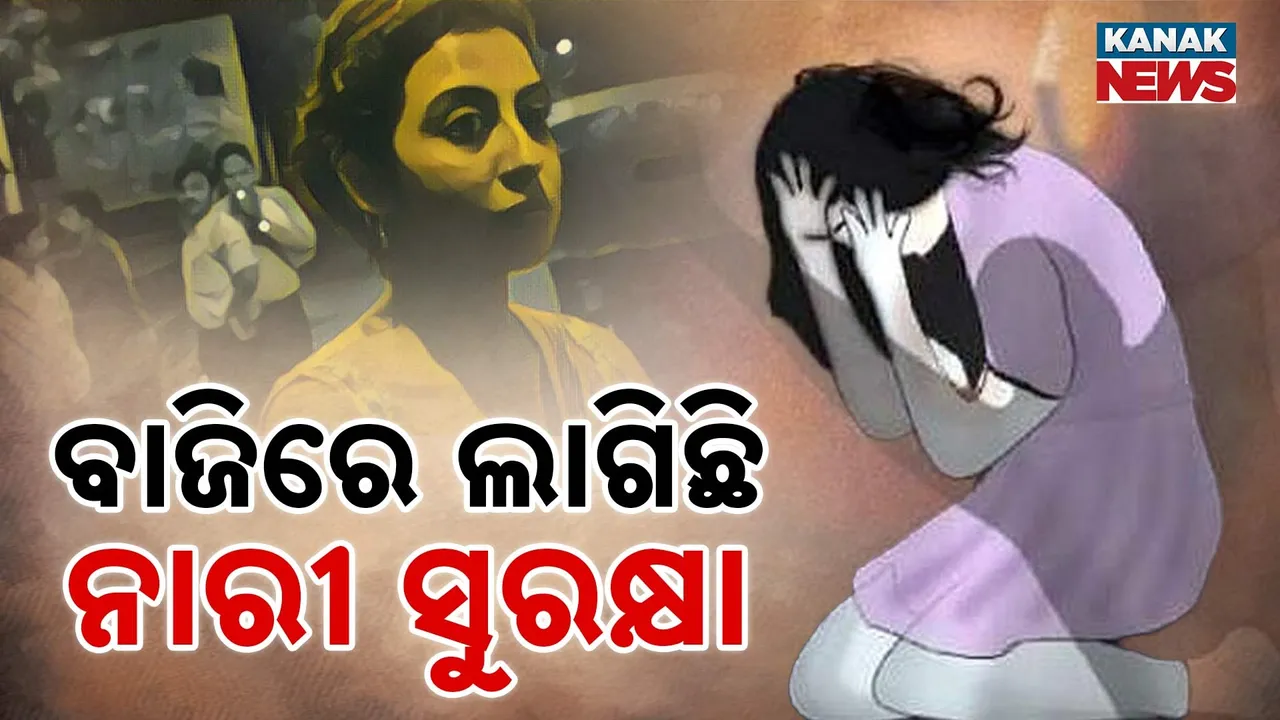  woman assulted Photograph: (Kanak News) 