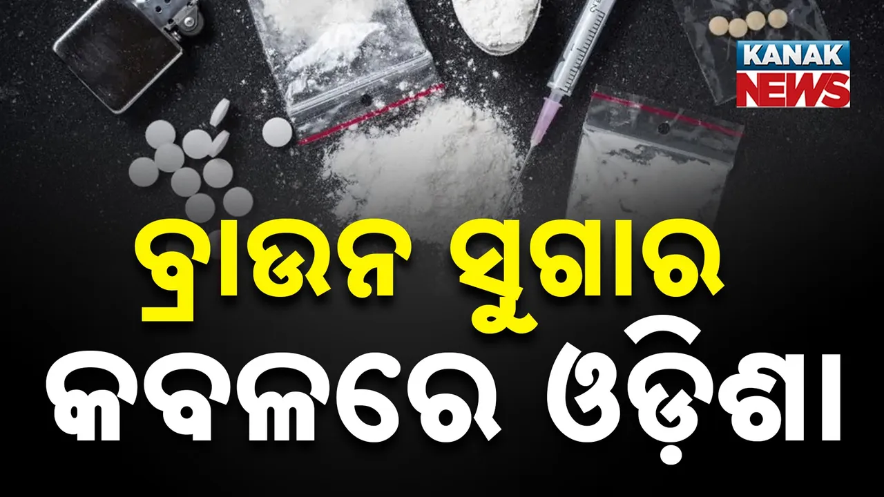  BrownSugar Photograph: (Kanak News) 