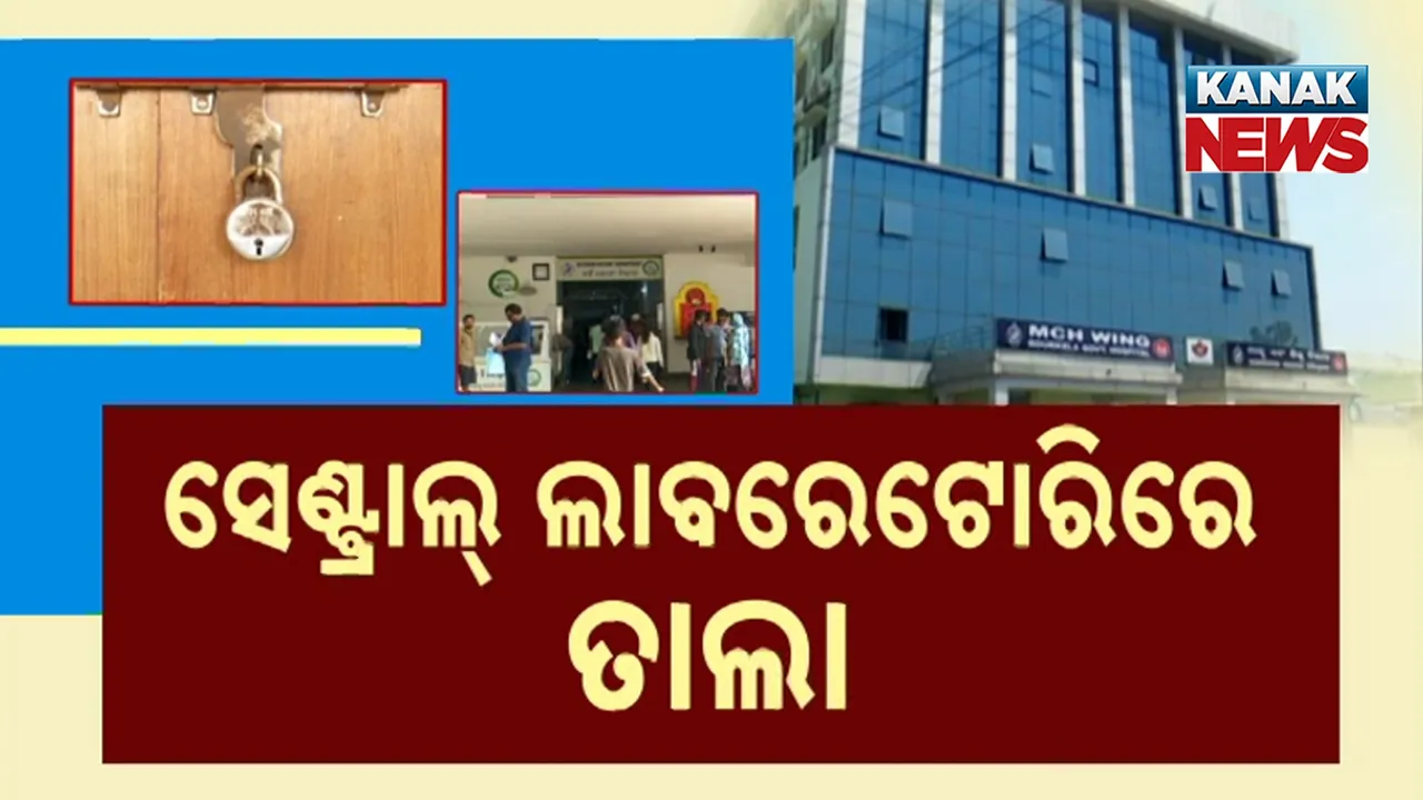  Central Laboratory Photograph: (kanak news) 