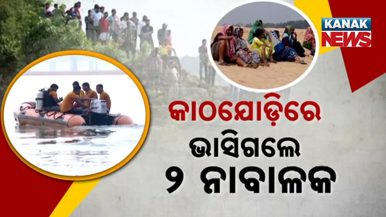  Cuttack Photograph: (kanak news) 