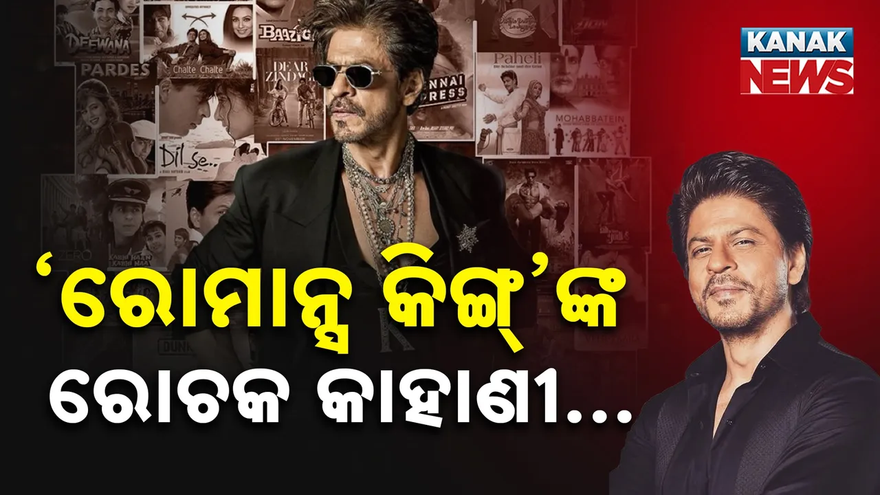  KING KHAN Photograph: (Kanak News) 