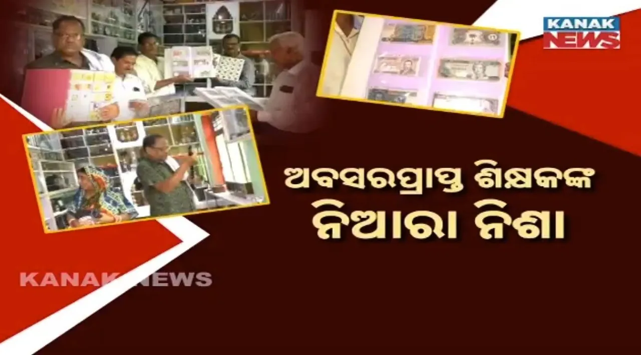  Teacher Photograph: (Kanak News) 