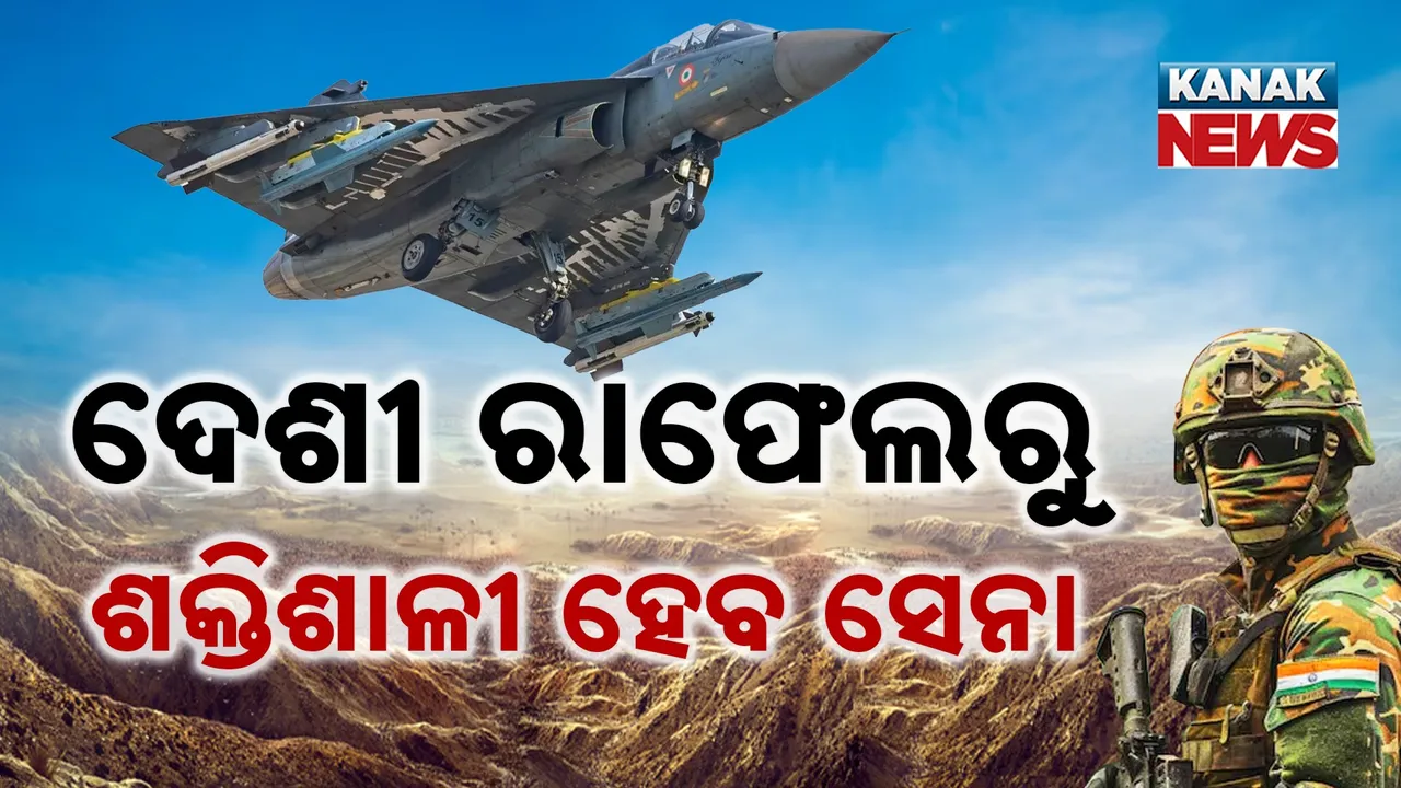  Deshi rafale Photograph: (KanakNews) 