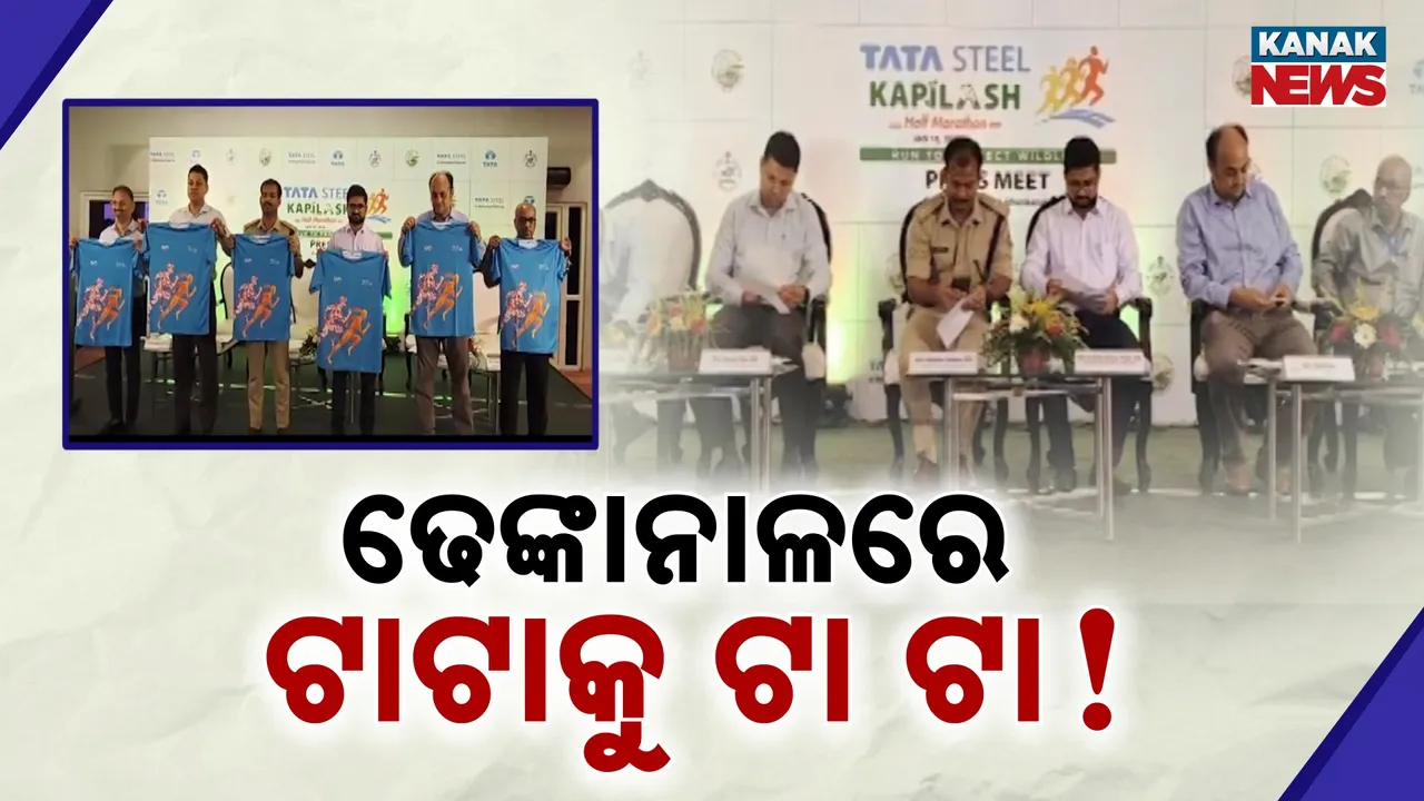  Dhenkanala Photograph: (kanaknews) 