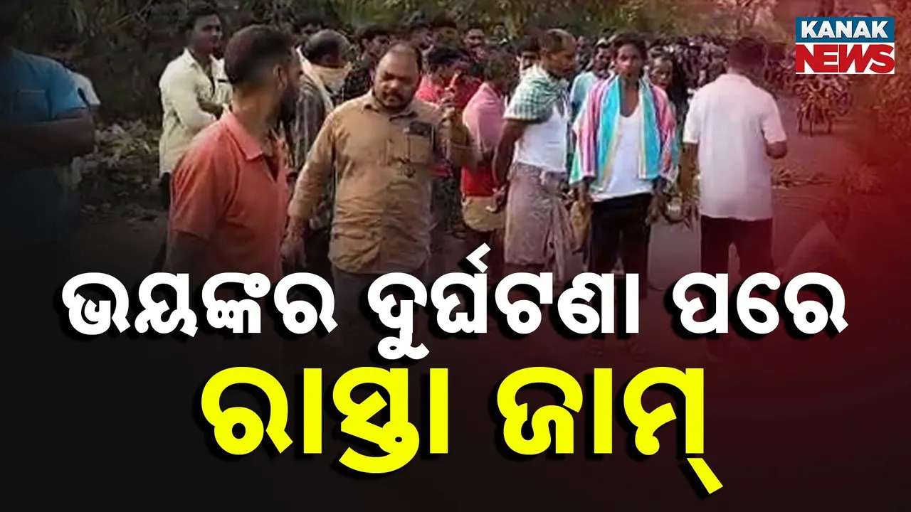  Road Accident Photograph: (Kanaknews) 