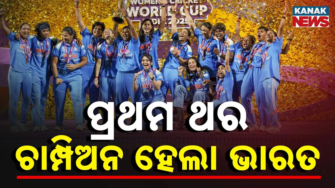  women world cup Photograph: (KanakNews) 