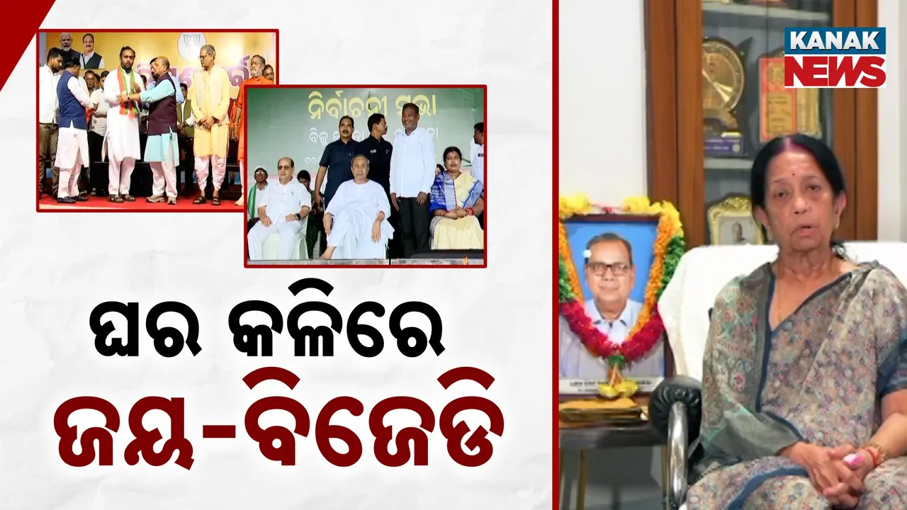  Photograph: (KANAKNEWS) 