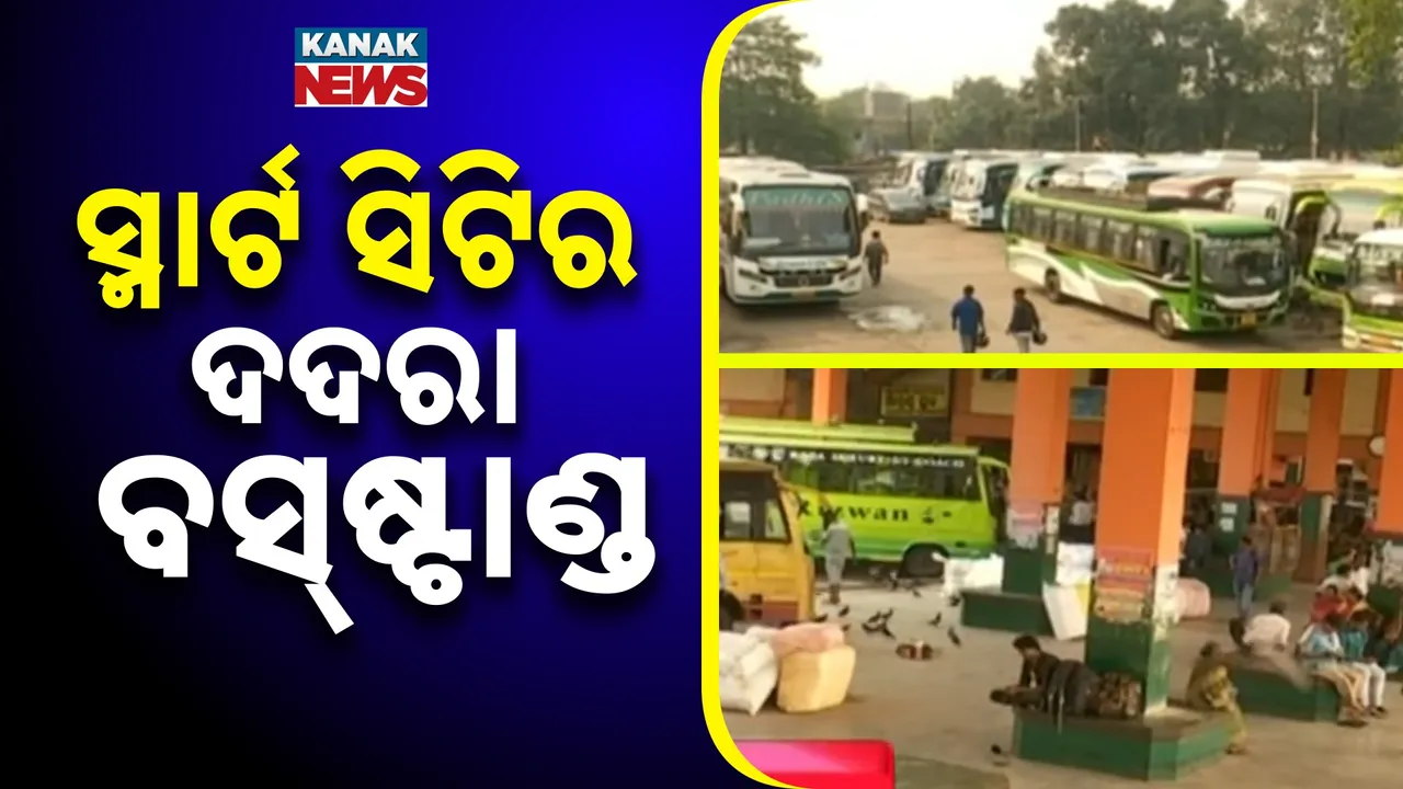  Photograph: (KANAKNEWS) 