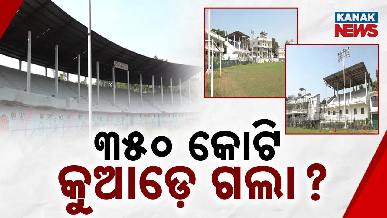  Photograph: (KANAKNEWS) 