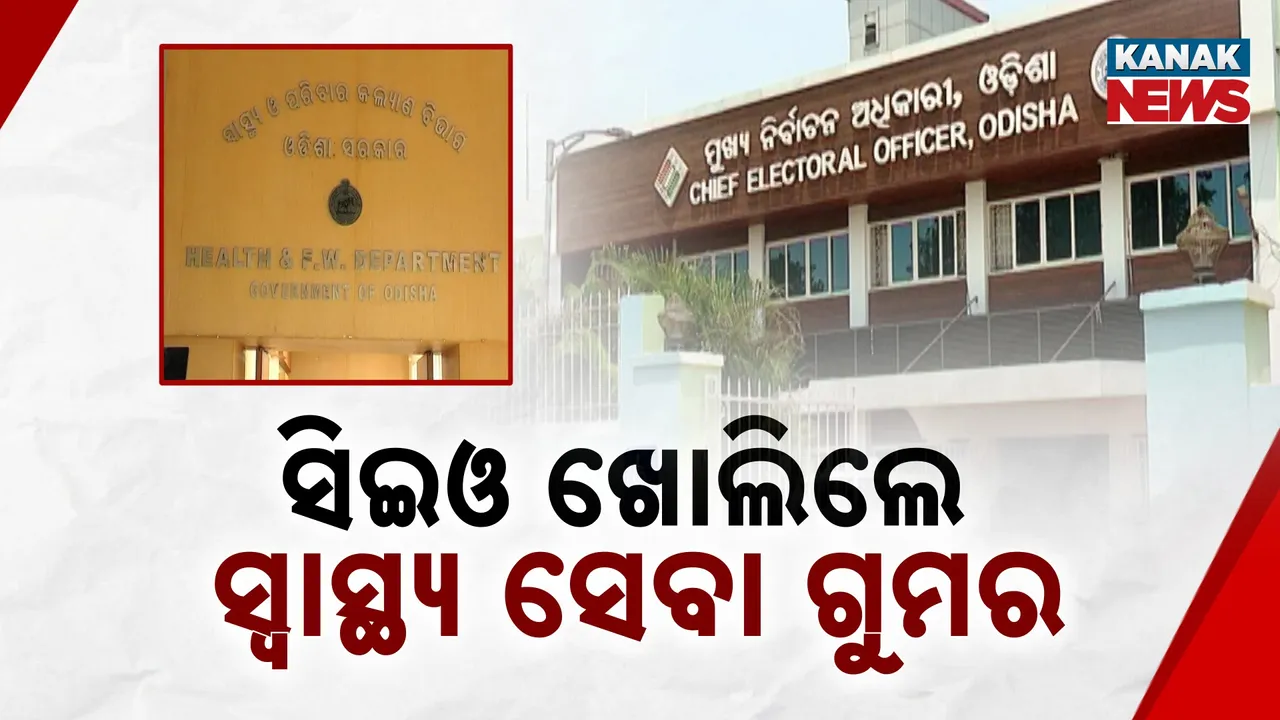  Healthcare Woes Photograph: (Kanak News) 