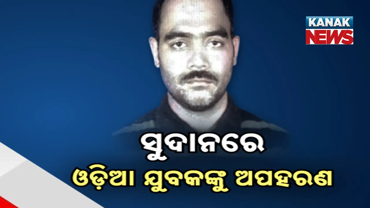  kidnap youth Photograph: (KanakNews) 