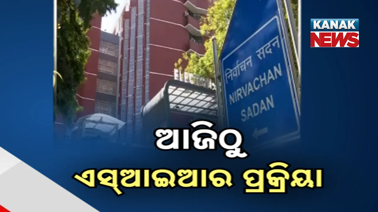  SIR process Photograph: (KanakNews) 