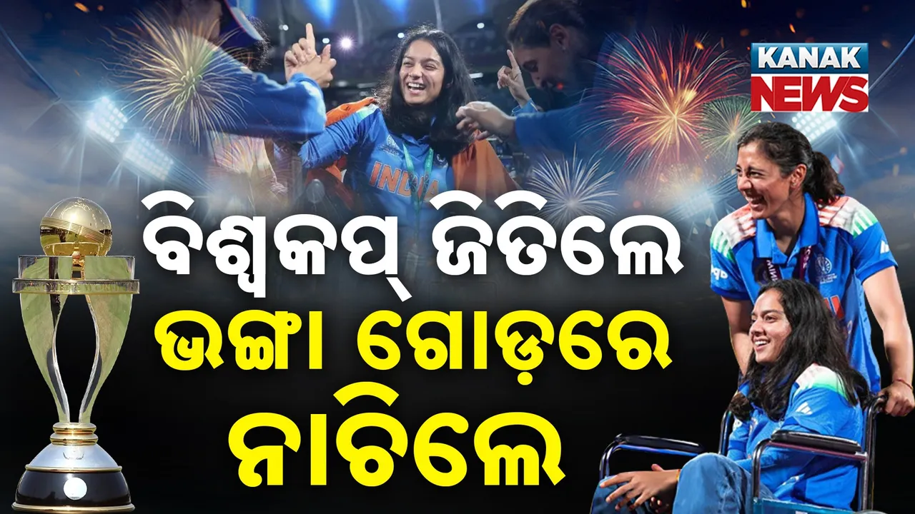  Women Cricket Photograph: (KanakNews) 