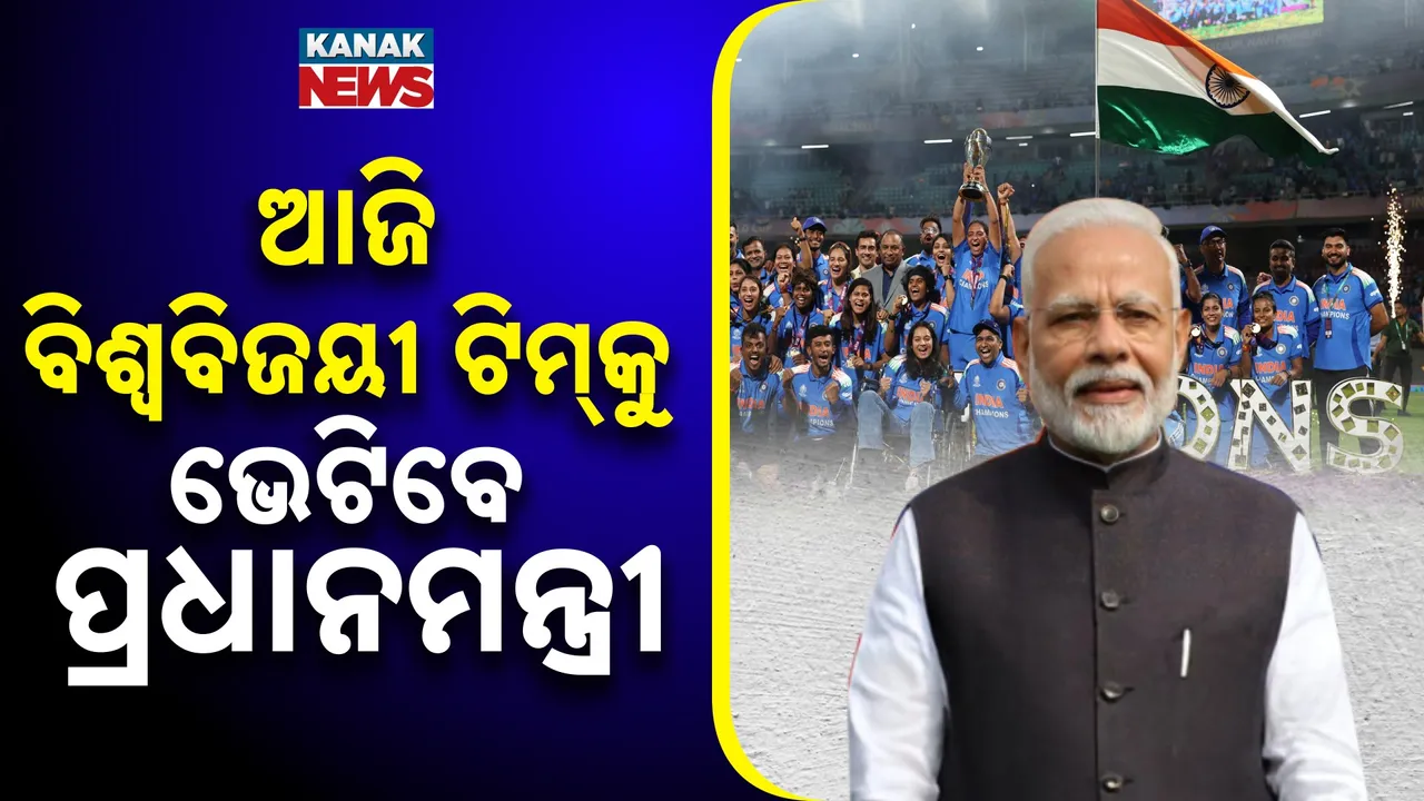  PM MODI Photograph: (KanakNews) 