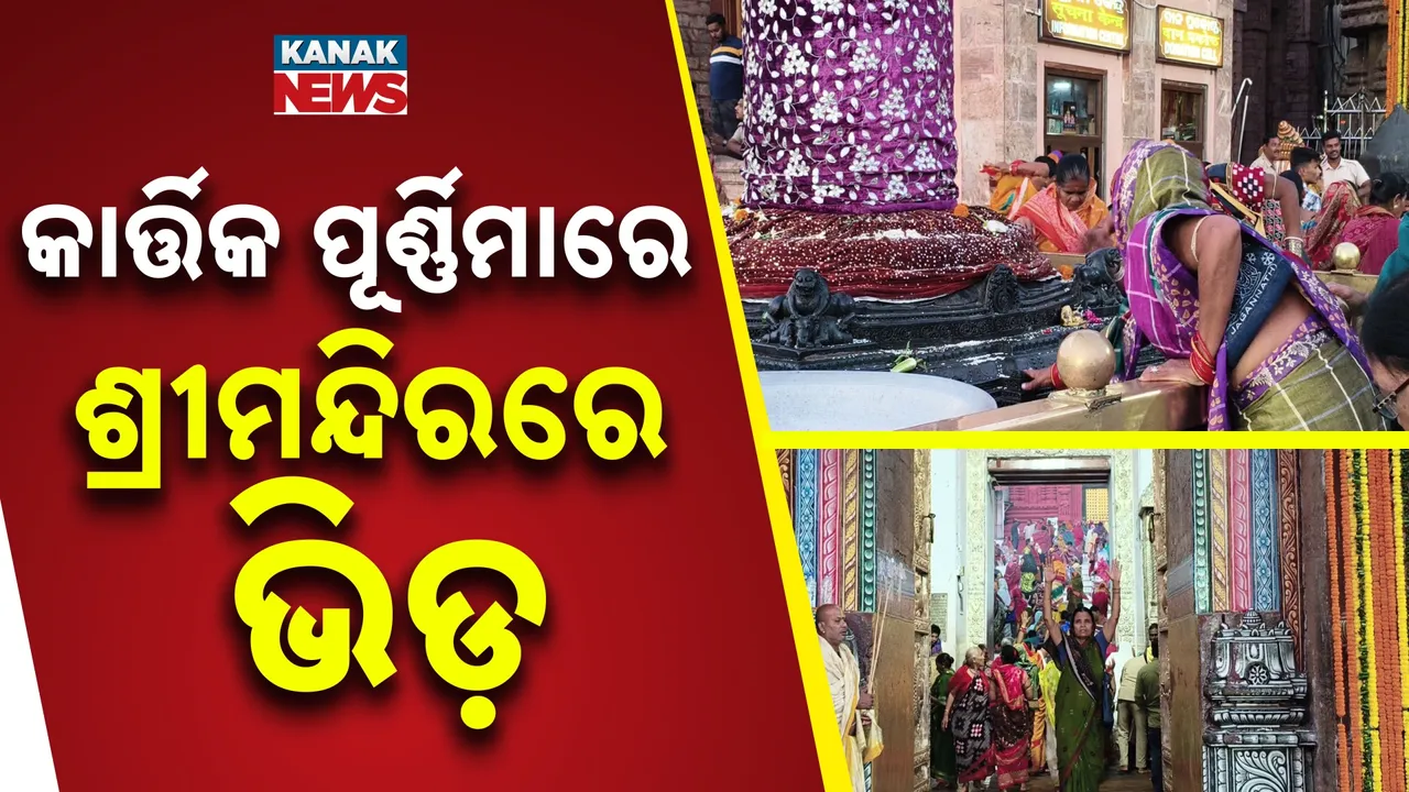  Photograph: (KANAKNEWS) 