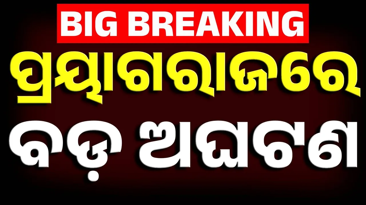  Photograph: (KANAKNEWS) 