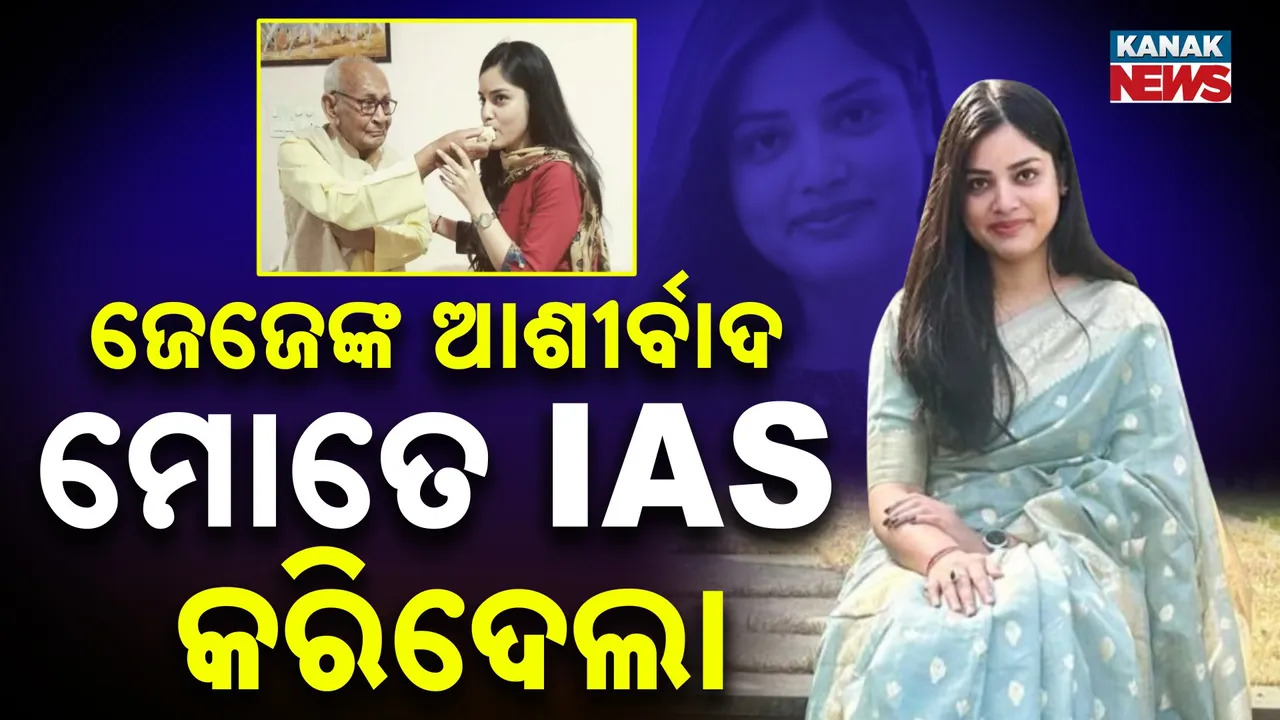  IAS Priya Rani Photograph: (KanakNews) 