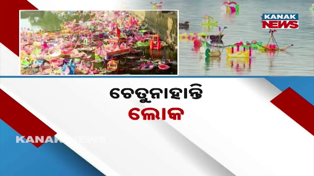  kartika purnima Photograph: (KanakNews) 