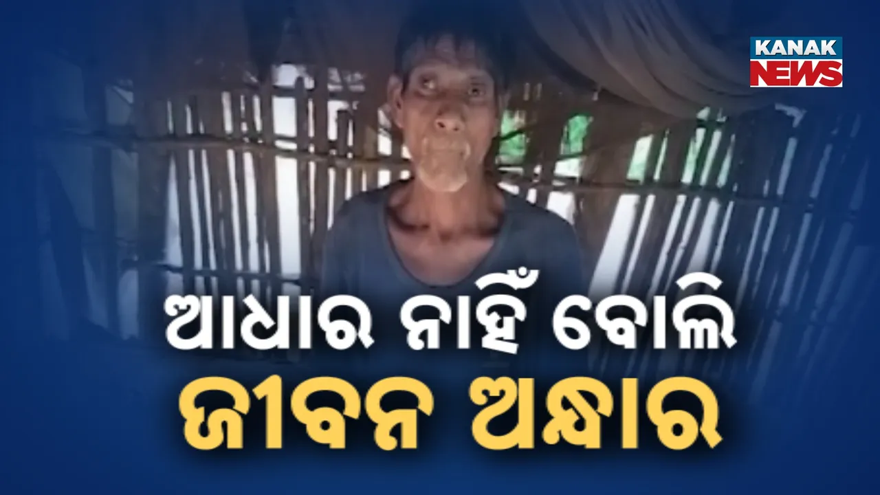  No Ration Photograph: (Kanak News) 