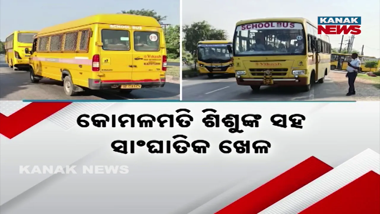  school bus Photograph: (KanaKNews) 