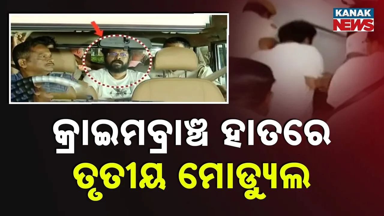  SI Exam Photograph: (KanakNews) 