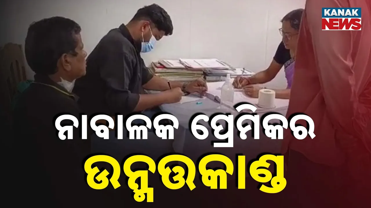  The madness Photograph: (KanakNews) 