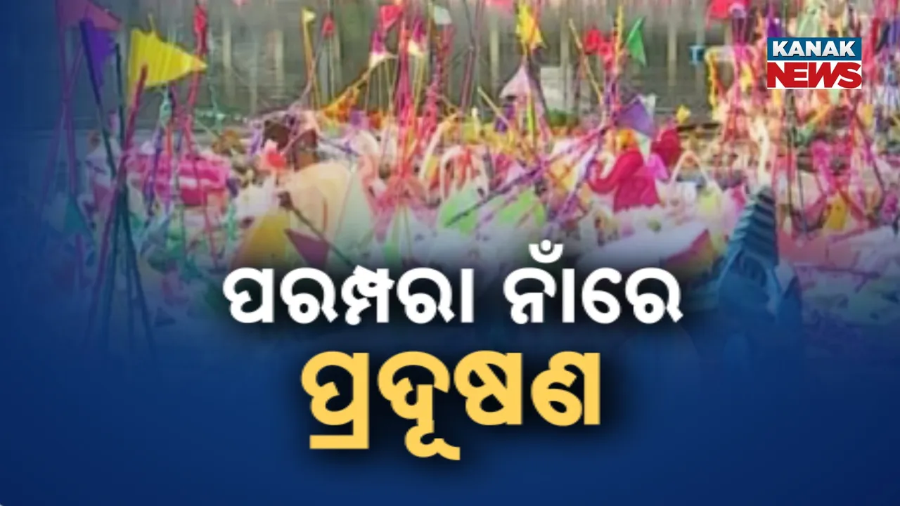  Thermocol Boats Photograph: (Kanak News) 