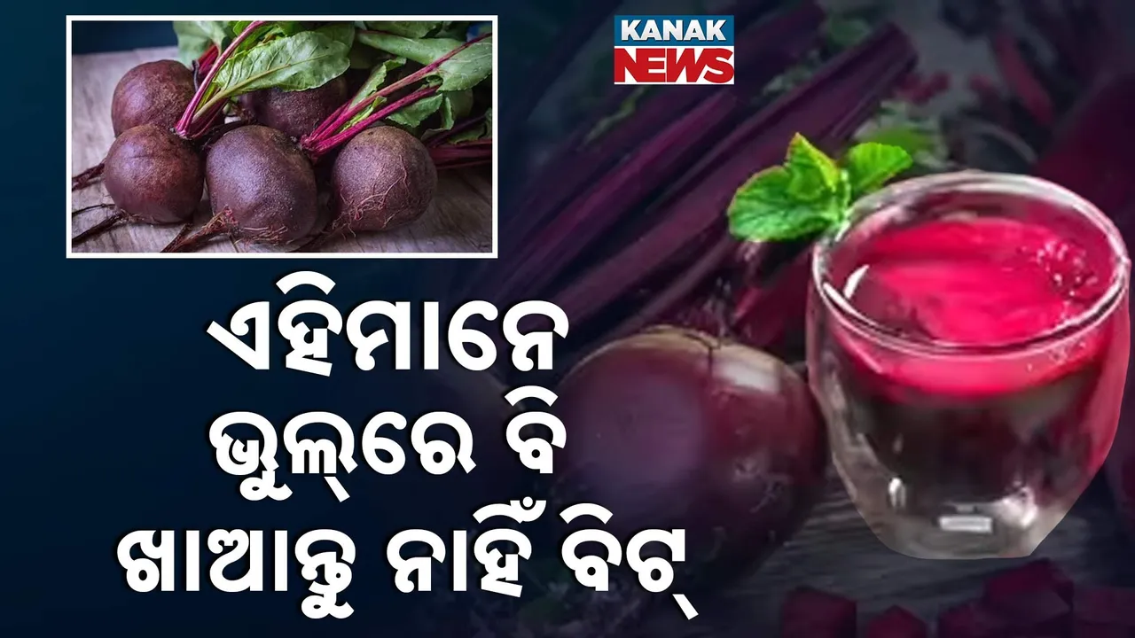  Eat Beetroot Photograph: (KanakNews) 