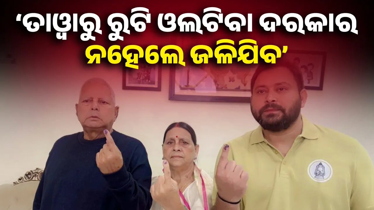  lalu yadav Photograph: (KANAK NEWS) 