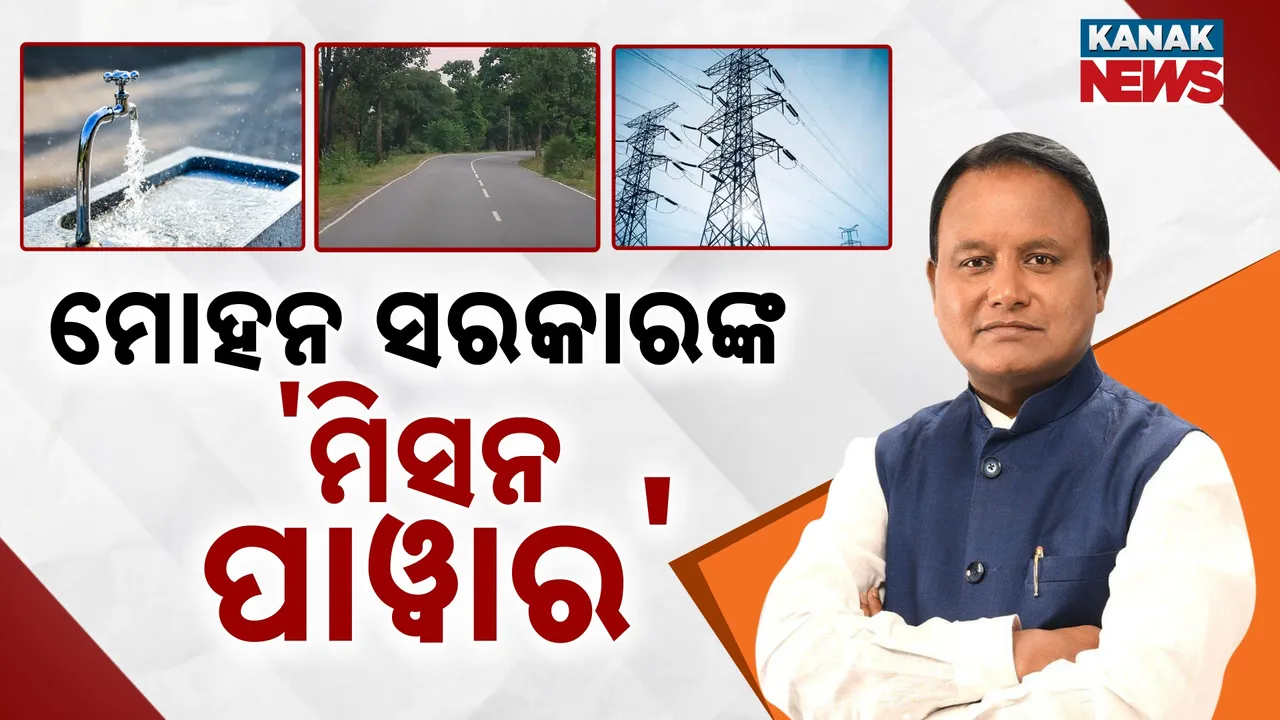  Mission power Photograph: (Kanak news) 