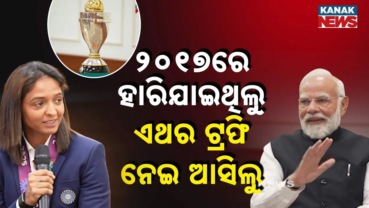  Modi Meets Indian Womens Photograph: (KanakNews) 