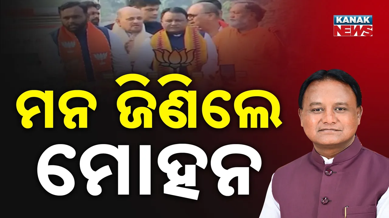  ନୂଆପଡ଼ାରେ ବିଶାଳ ଶୋଭାଯାତ୍ରା କରି ଜୟଙ୍କ ପାଇଁ ଭୋଟ ମାଗିଲେ ମୁଖ୍ୟମନ୍ତ୍ରୀ, ମଞ୍ଚରୁ ନବୀନଙ୍କୁ କଲେ ଟାର୍ଗେଟ୍