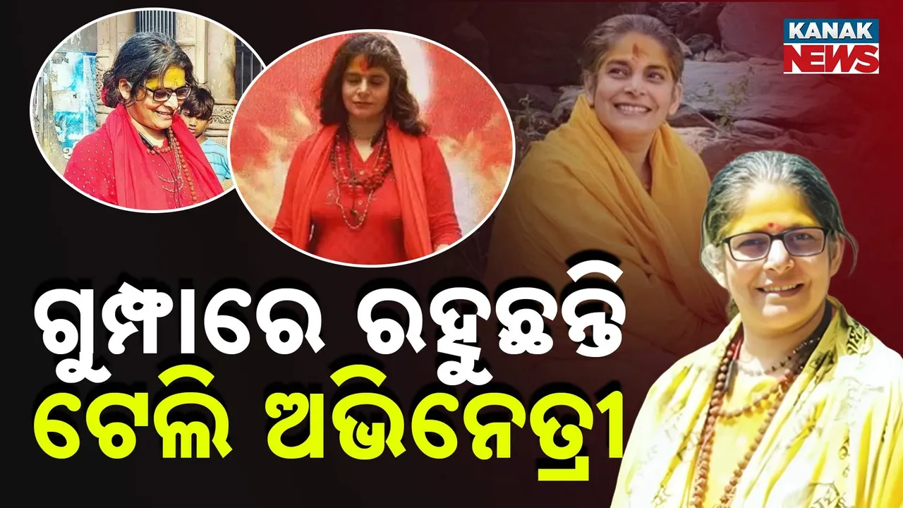  NUPUR ALANKAR Photograph: (KanaKnews) 