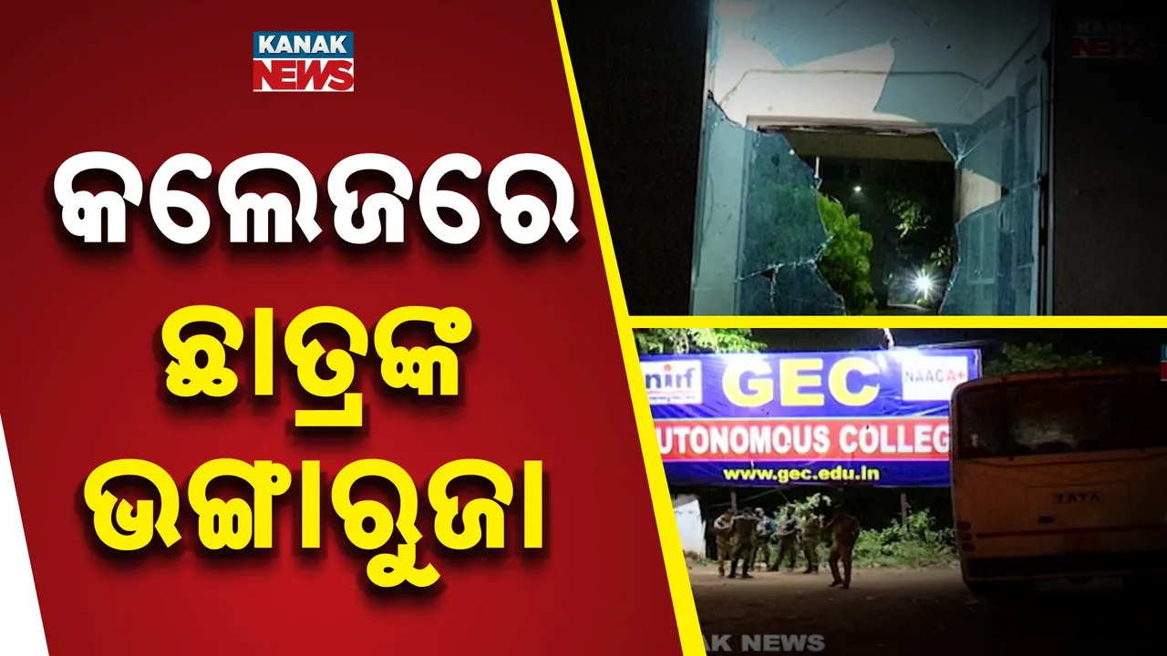  Protest Photograph: (KanakNews) 