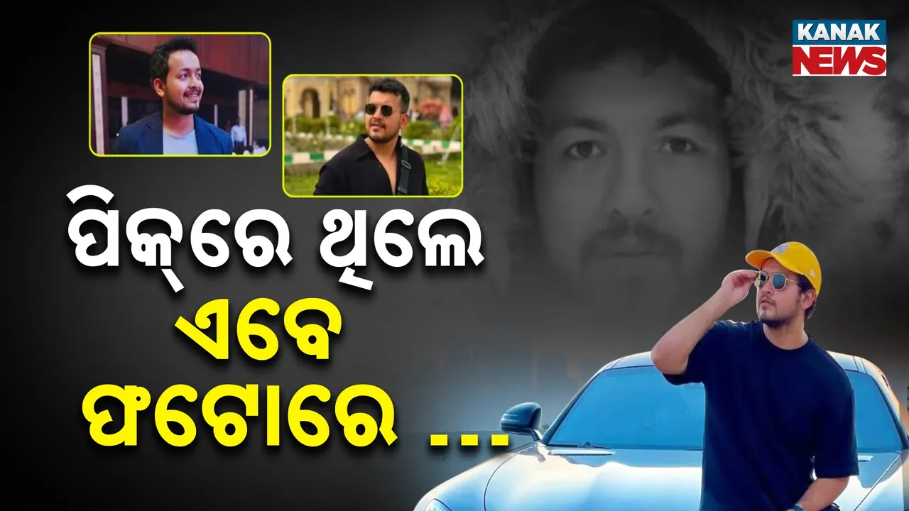  Photograph: (KANAKNEWS) 