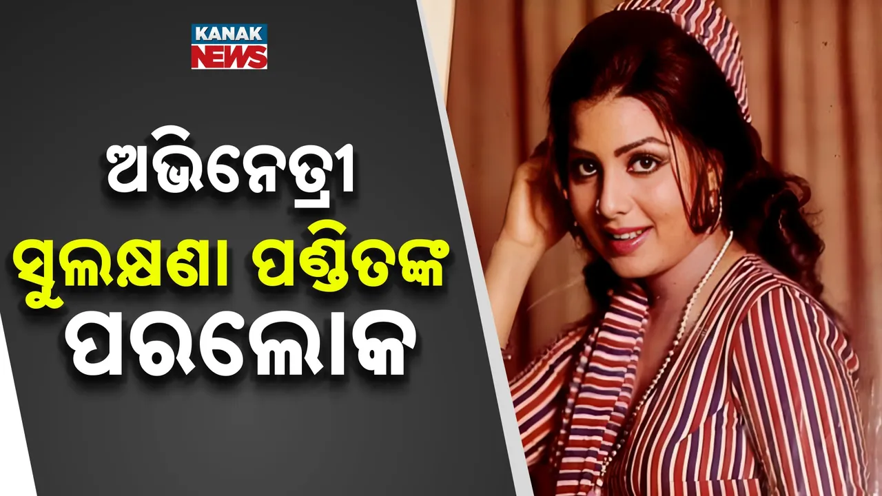  Sulakshana Pandit Photograph: (KanakNews) 