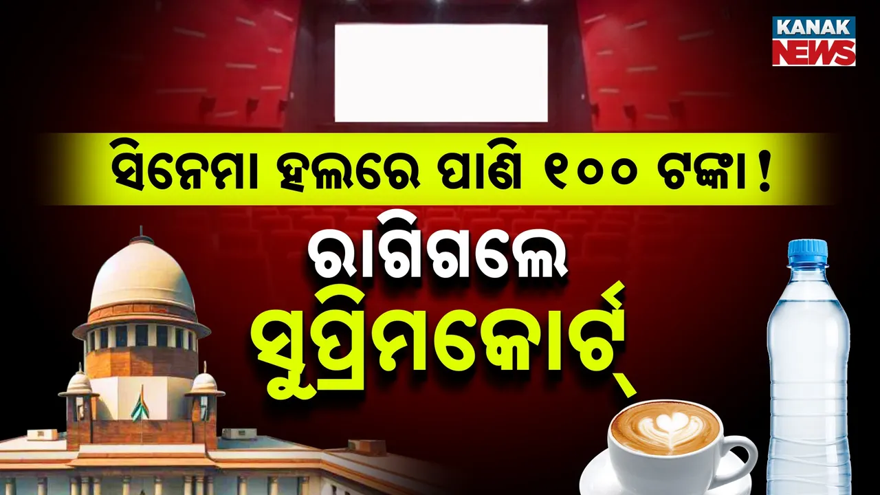  Supreme Court Photograph: (KANAK NEWS) 