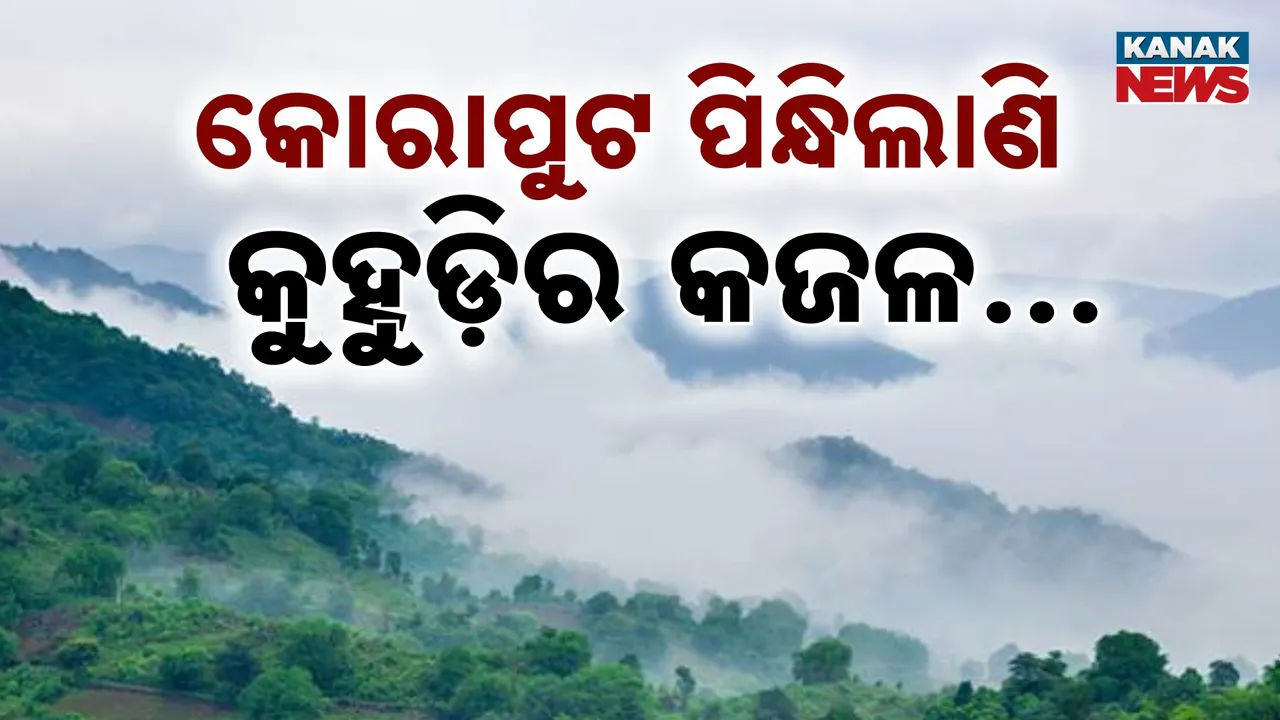  WINTER Photograph: (KANAK NEWS) 