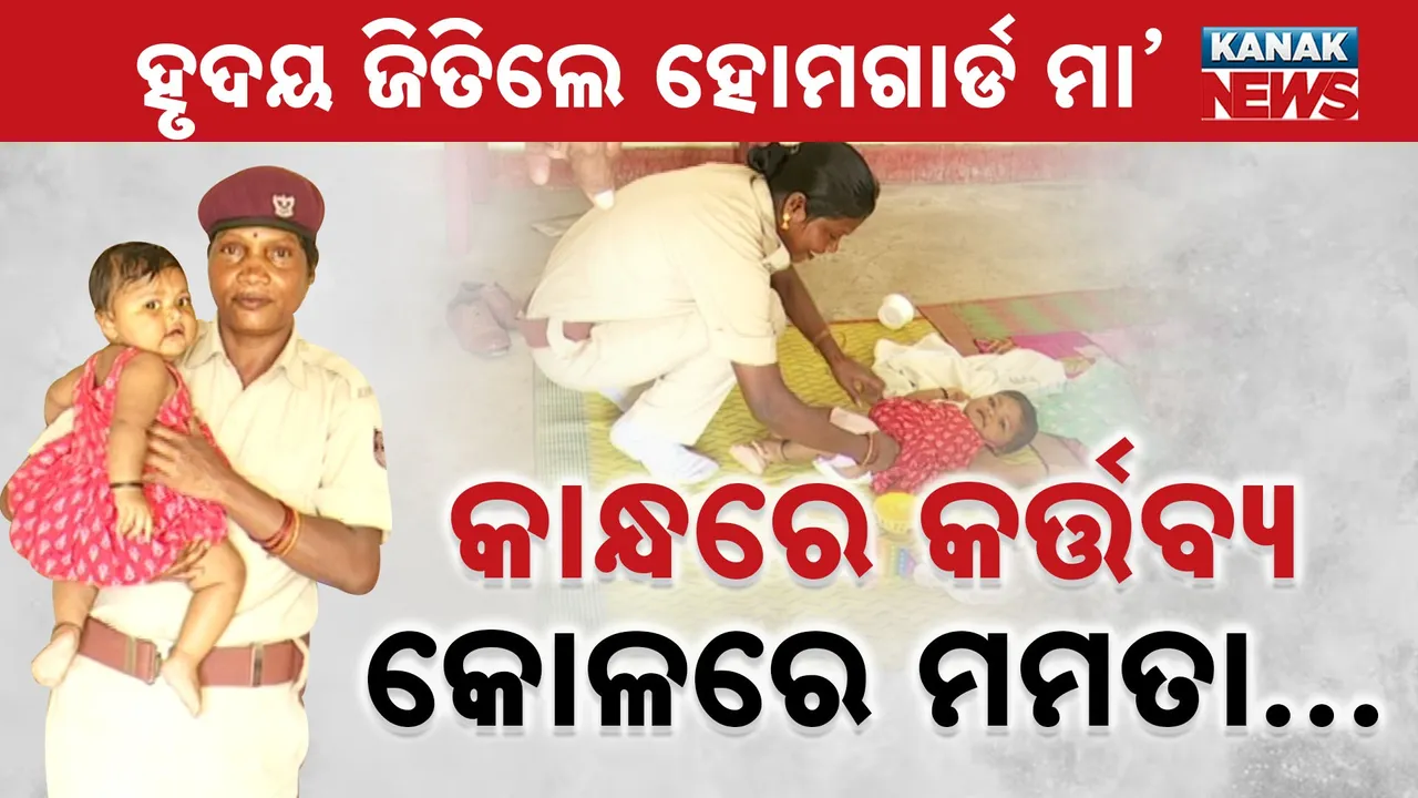  courageous woman Home Guard Photograph: (kanak news) 